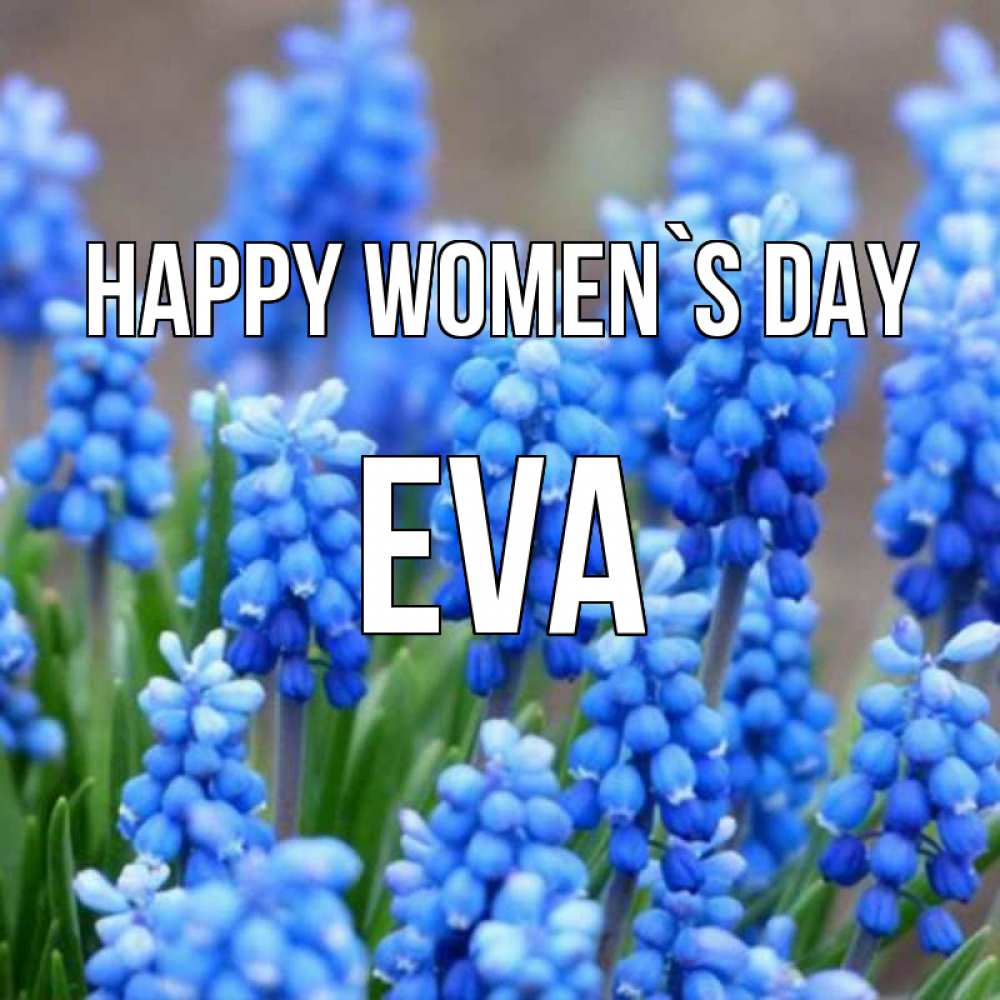 Greetings card с именем, Eva happy women`s day Поздравительная открытка для женщин с цветами на праздничную дату Greetings with text for free download 